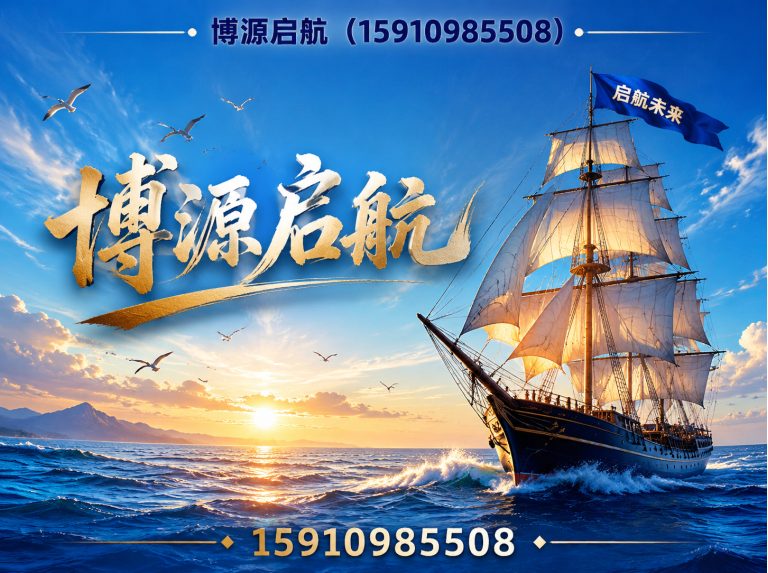 房山区15910985508展示图