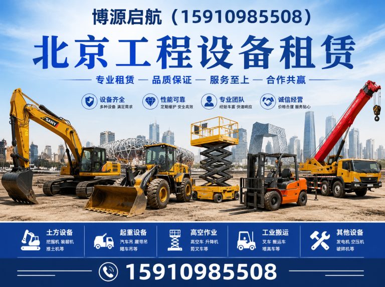 房山区博源启航展示图